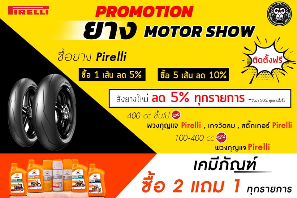 MotorShow Hatyai 10th