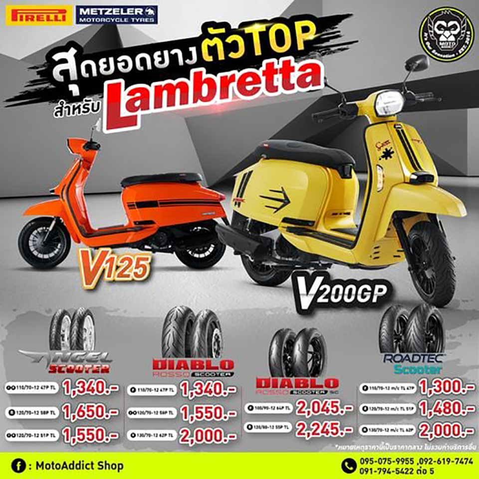 แบบไหนที่คุณชอบ Motoaddict Shop