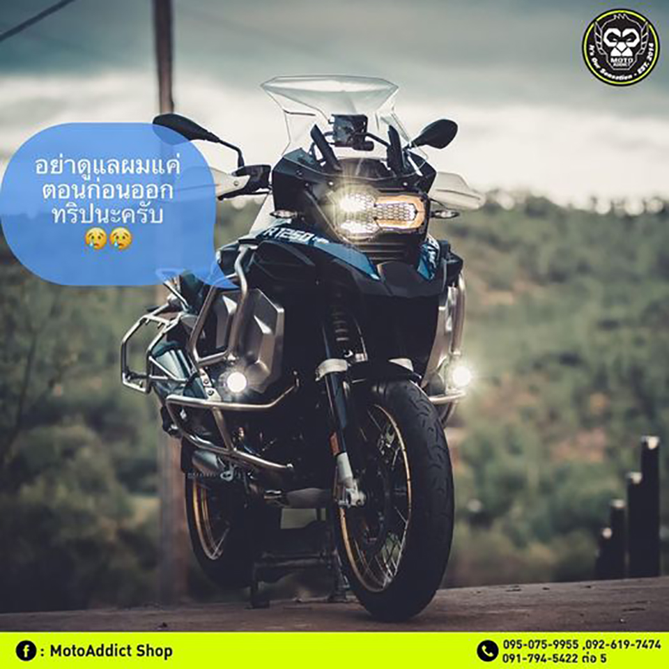 กลับมาจากทริปหยุดยาว