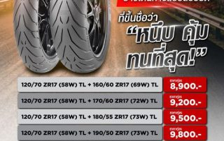 กลับมาแล้วตามคำเรียกร้อง