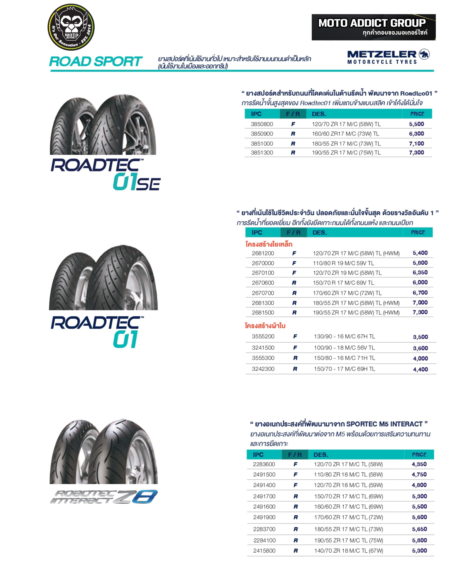 MOTOLingyugz - PRICELIST