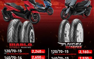 ชอบแบบไหน เลือกได้เลยครับ