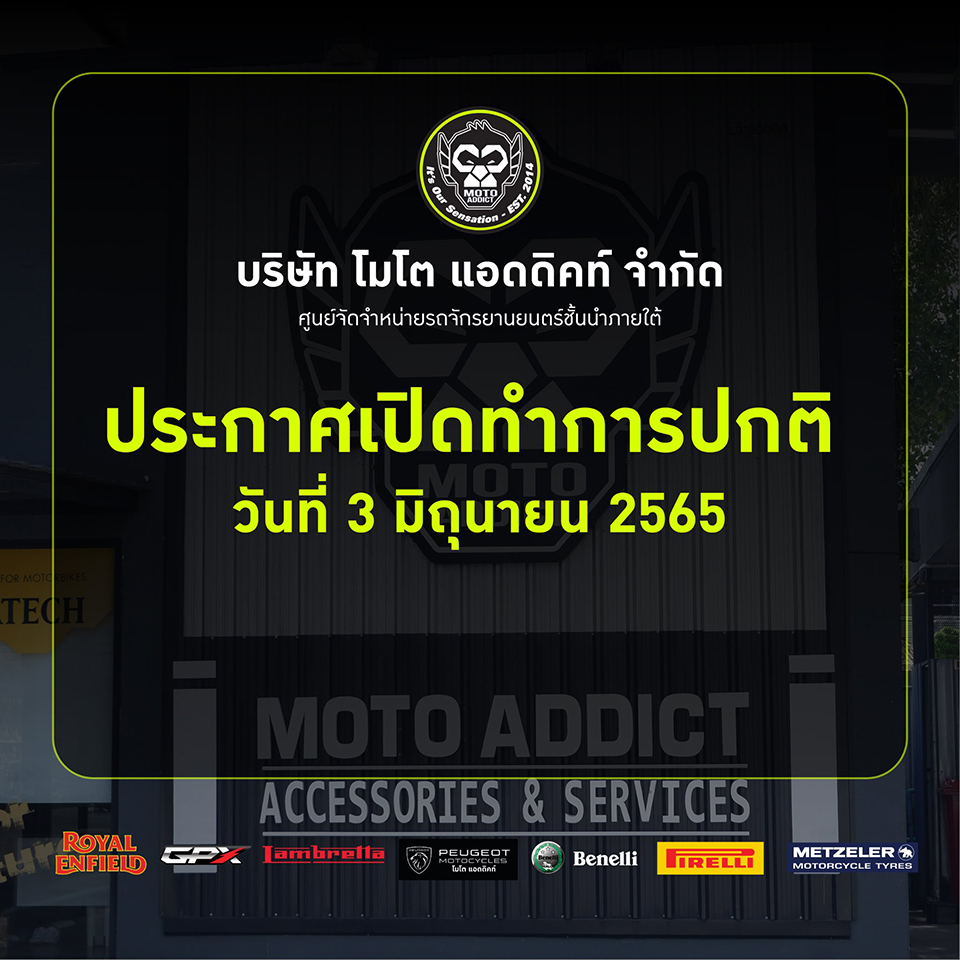 วันที่ 3 มิถุนายน 2565