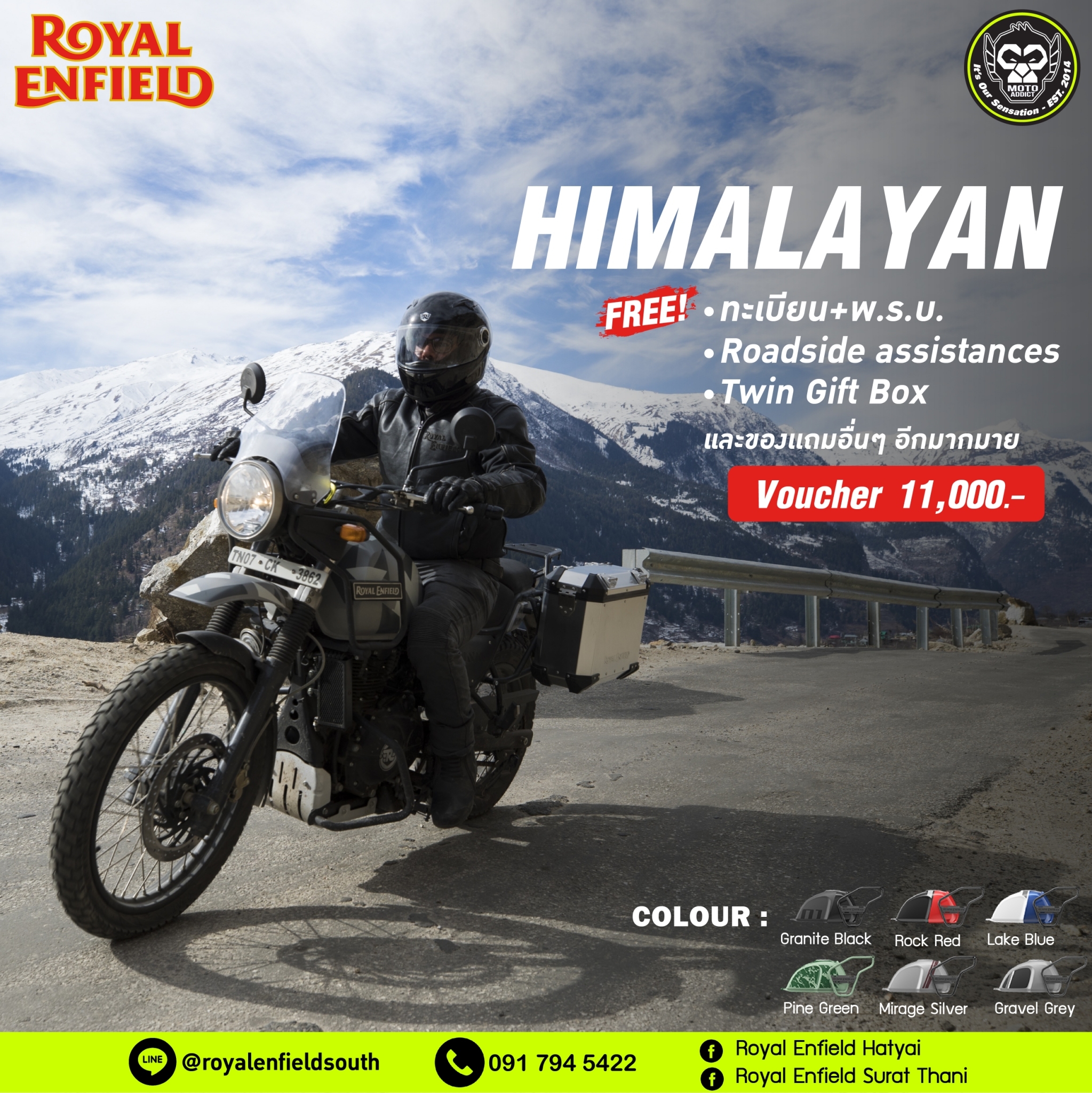 ROYAL ENFIELD Himalayan