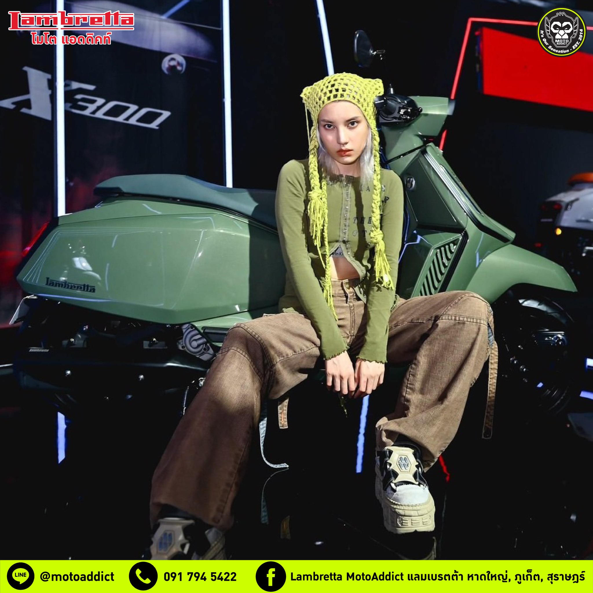 𝗟𝗔𝗠𝗕𝗥𝗘𝗧𝗧𝗔 𝗫𝟯𝟬𝟬 ความเท่ แบบมีสไตล์ 𝗟𝗔𝗠𝗕𝗥𝗘𝗧𝗧𝗔 𝗫𝟯𝟬𝟬 ความเท่ แบบมีสไตล์