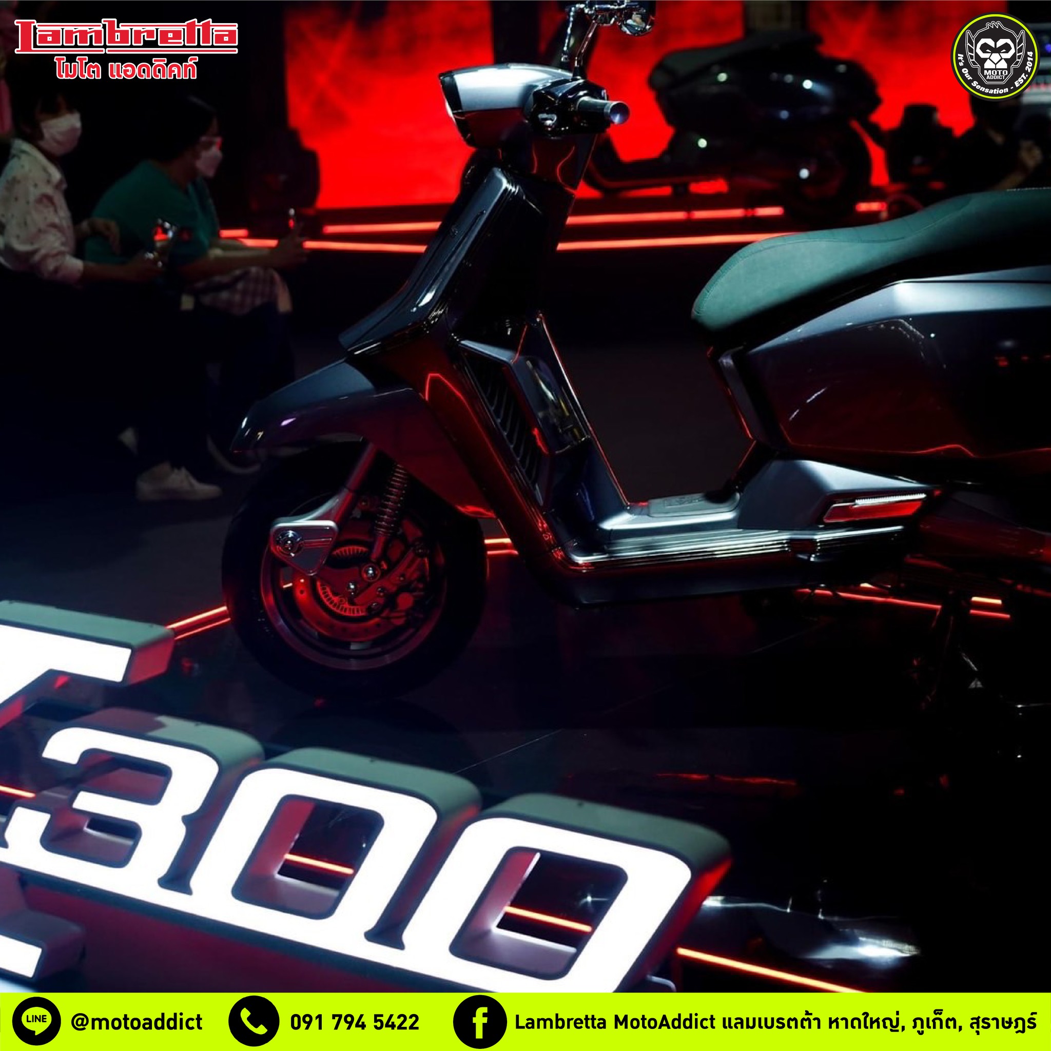 𝗟𝗔𝗠𝗕𝗥𝗘𝗧𝗧𝗔 𝗫𝟯𝟬𝟬 ความเท่ แบบมีสไตล์ 𝗟𝗔𝗠𝗕𝗥𝗘𝗧𝗧𝗔 𝗫𝟯𝟬𝟬 ความเท่ แบบมีสไตล์