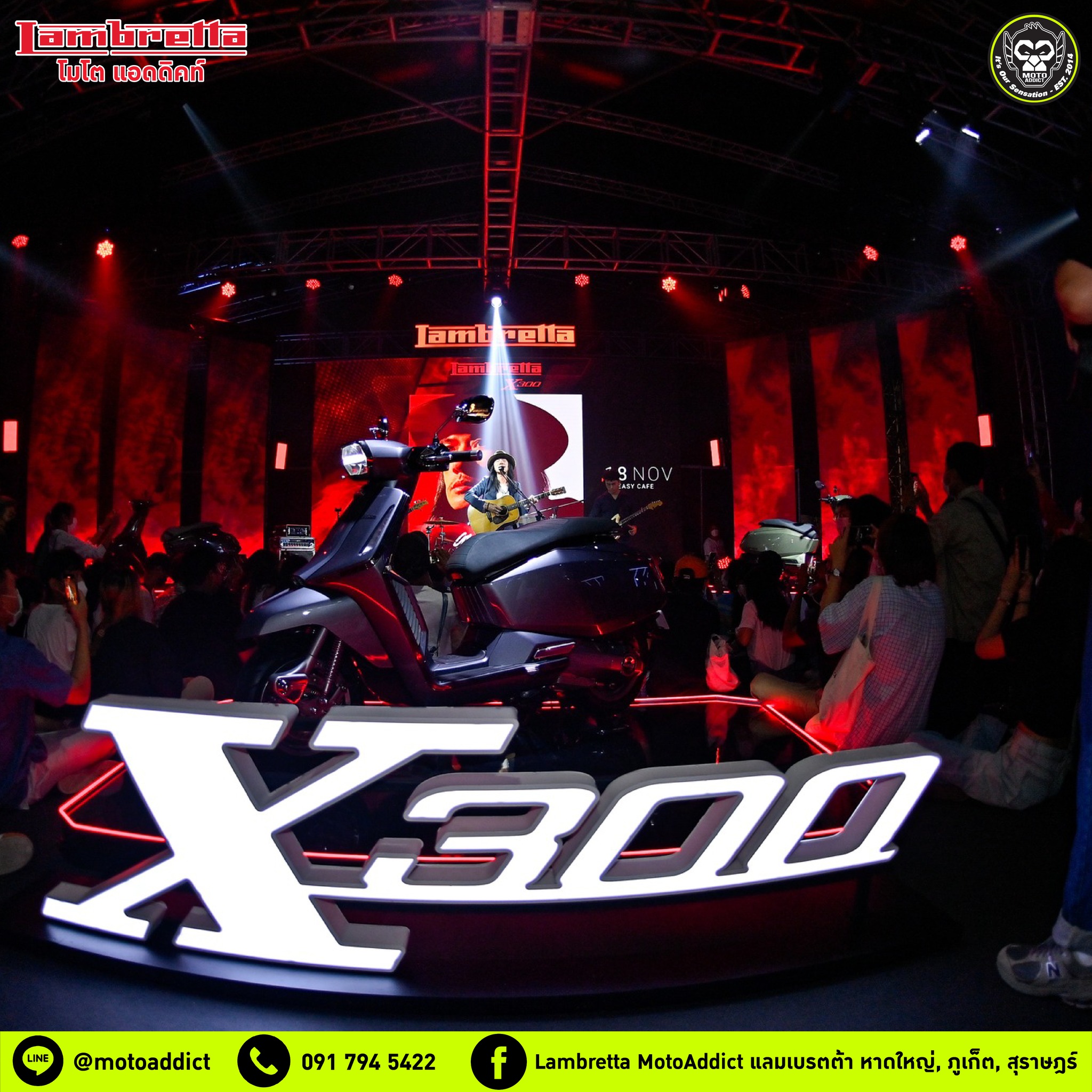 𝗟𝗔𝗠𝗕𝗥𝗘𝗧𝗧𝗔 𝗫𝟯𝟬𝟬 ความเท่ แบบมีสไตล์ 𝗟𝗔𝗠𝗕𝗥𝗘𝗧𝗧𝗔 𝗫𝟯𝟬𝟬 ความเท่ แบบมีสไตล์