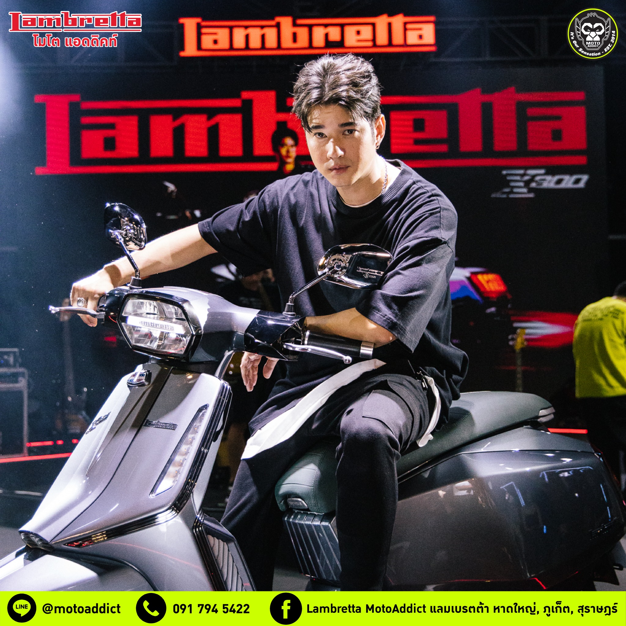 𝗟𝗔𝗠𝗕𝗥𝗘𝗧𝗧𝗔 𝗫𝟯𝟬𝟬 ความเท่ แบบมีสไตล์