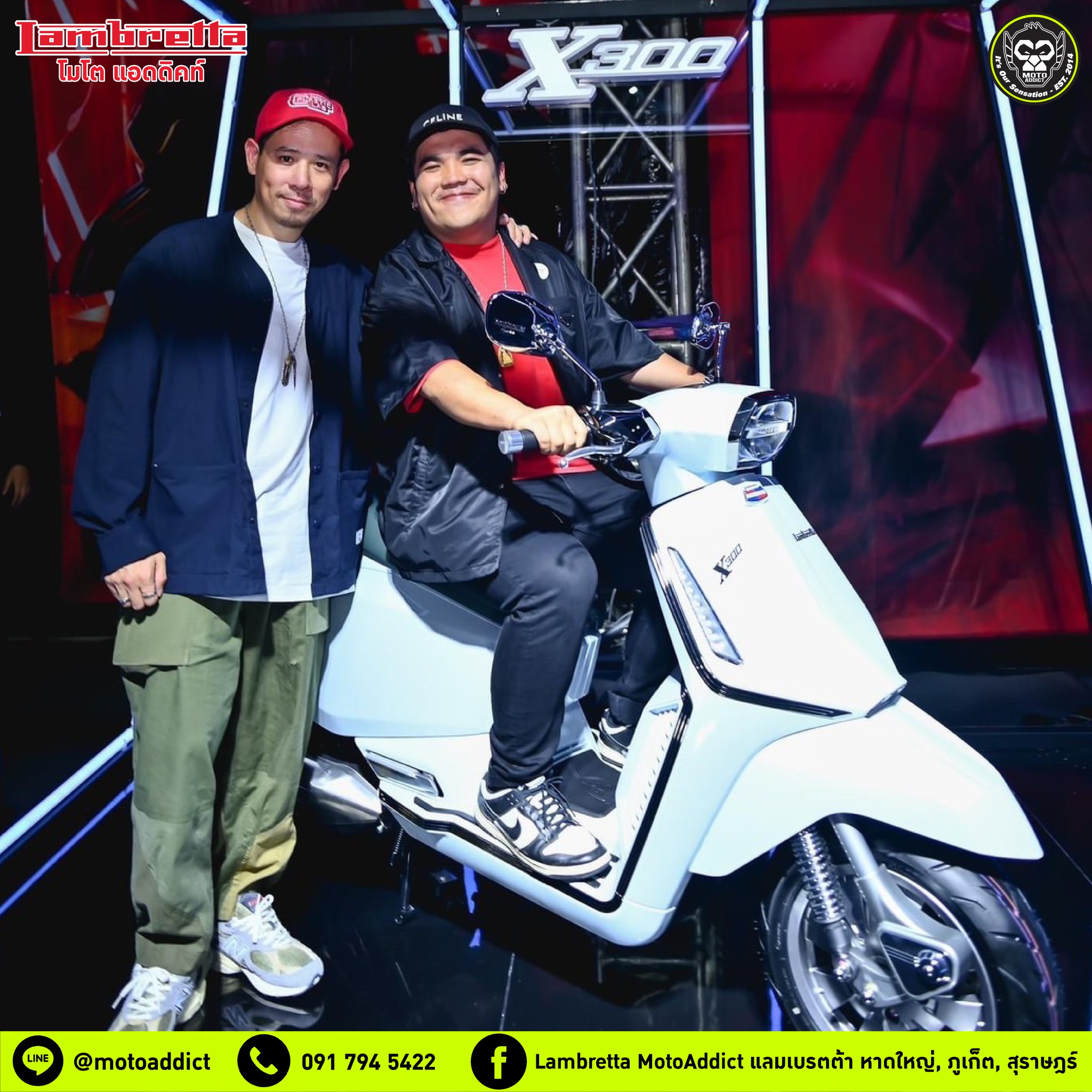 𝗟𝗔𝗠𝗕𝗥𝗘𝗧𝗧𝗔 𝗫𝟯𝟬𝟬 ความเท่ แบบมีสไตล์ 𝗟𝗔𝗠𝗕𝗥𝗘𝗧𝗧𝗔 𝗫𝟯𝟬𝟬 ความเท่ แบบมีสไตล์