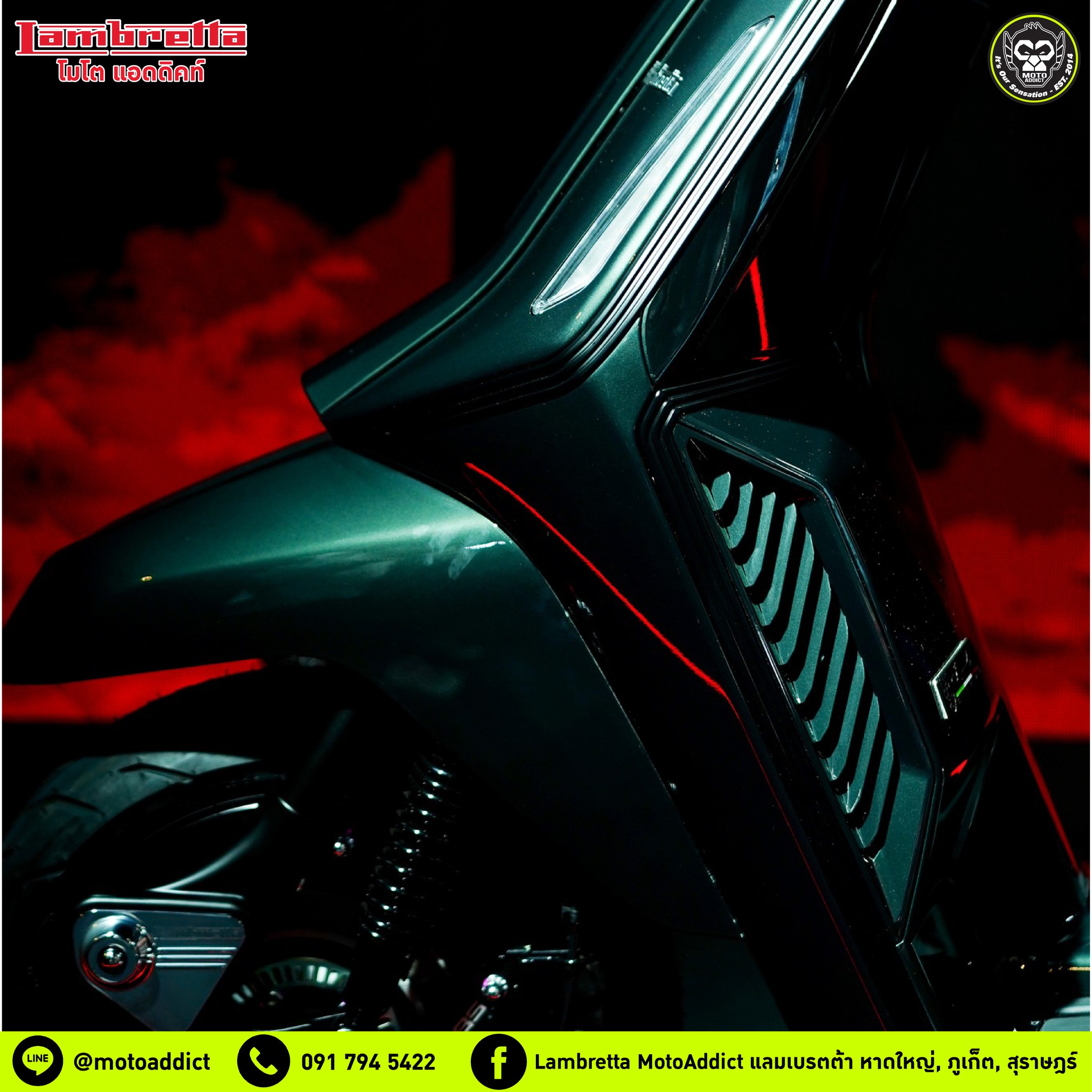 𝗟𝗔𝗠𝗕𝗥𝗘𝗧𝗧𝗔 𝗫𝟯𝟬𝟬 ความเท่ แบบมีสไตล์ 𝗟𝗔𝗠𝗕𝗥𝗘𝗧𝗧𝗔 𝗫𝟯𝟬𝟬 ความเท่ แบบมีสไตล์