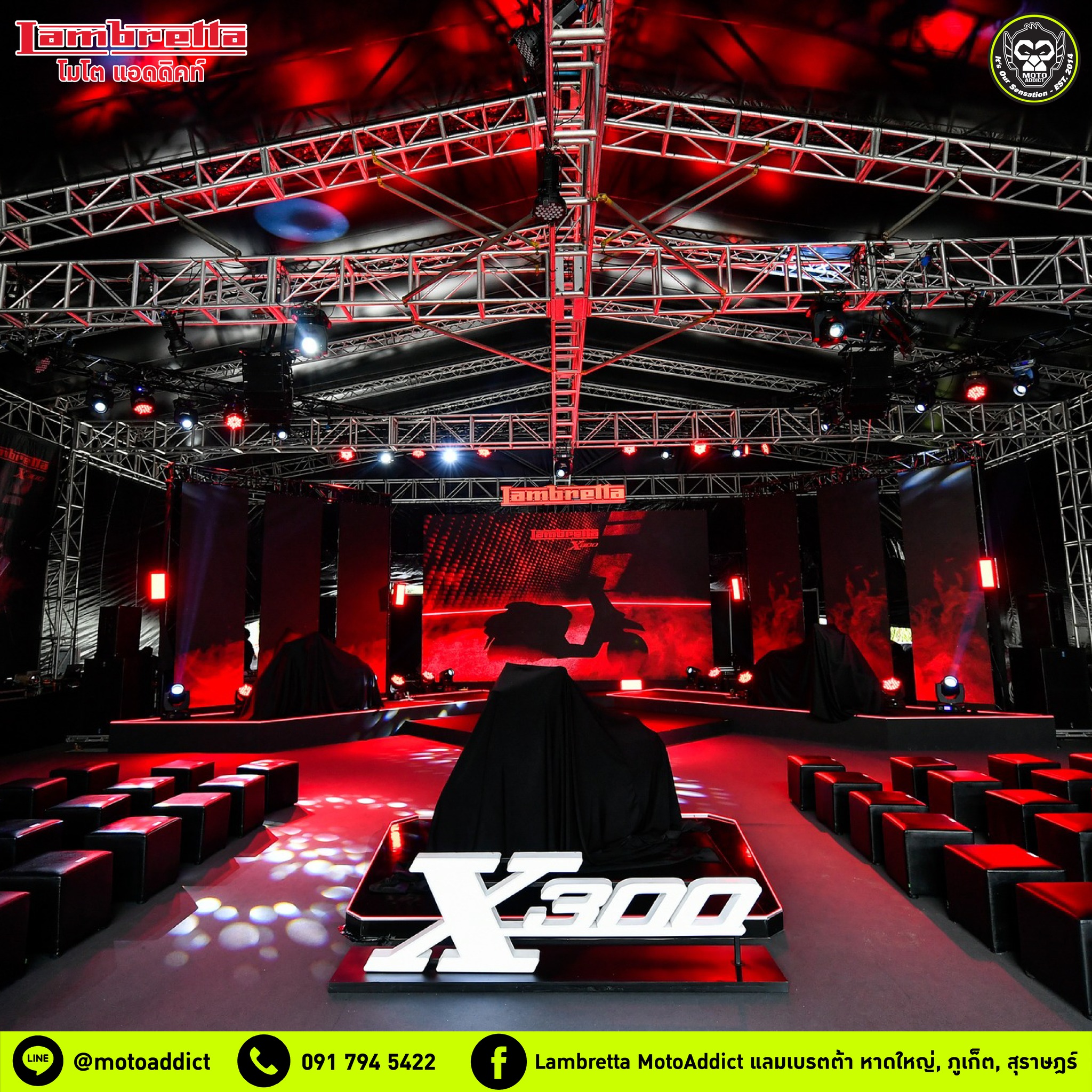 𝗟𝗔𝗠𝗕𝗥𝗘𝗧𝗧𝗔 𝗫𝟯𝟬𝟬 ความเท่ แบบมีสไตล์ 𝗟𝗔𝗠𝗕𝗥𝗘𝗧𝗧𝗔 𝗫𝟯𝟬𝟬 ความเท่ แบบมีสไตล์