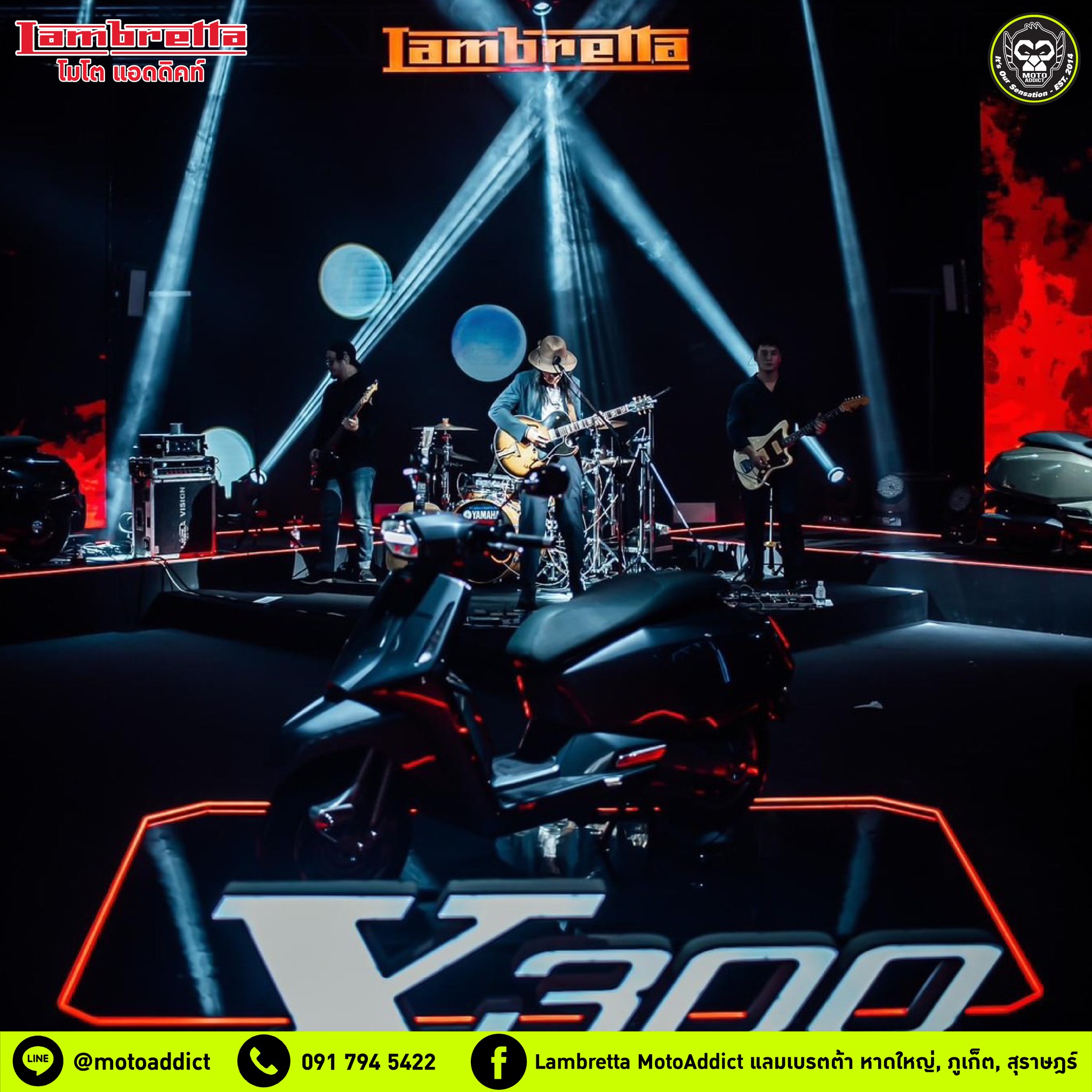 𝗟𝗔𝗠𝗕𝗥𝗘𝗧𝗧𝗔 𝗫𝟯𝟬𝟬 ความเท่ แบบมีสไตล์ 𝗟𝗔𝗠𝗕𝗥𝗘𝗧𝗧𝗔 𝗫𝟯𝟬𝟬 ความเท่ แบบมีสไตล์