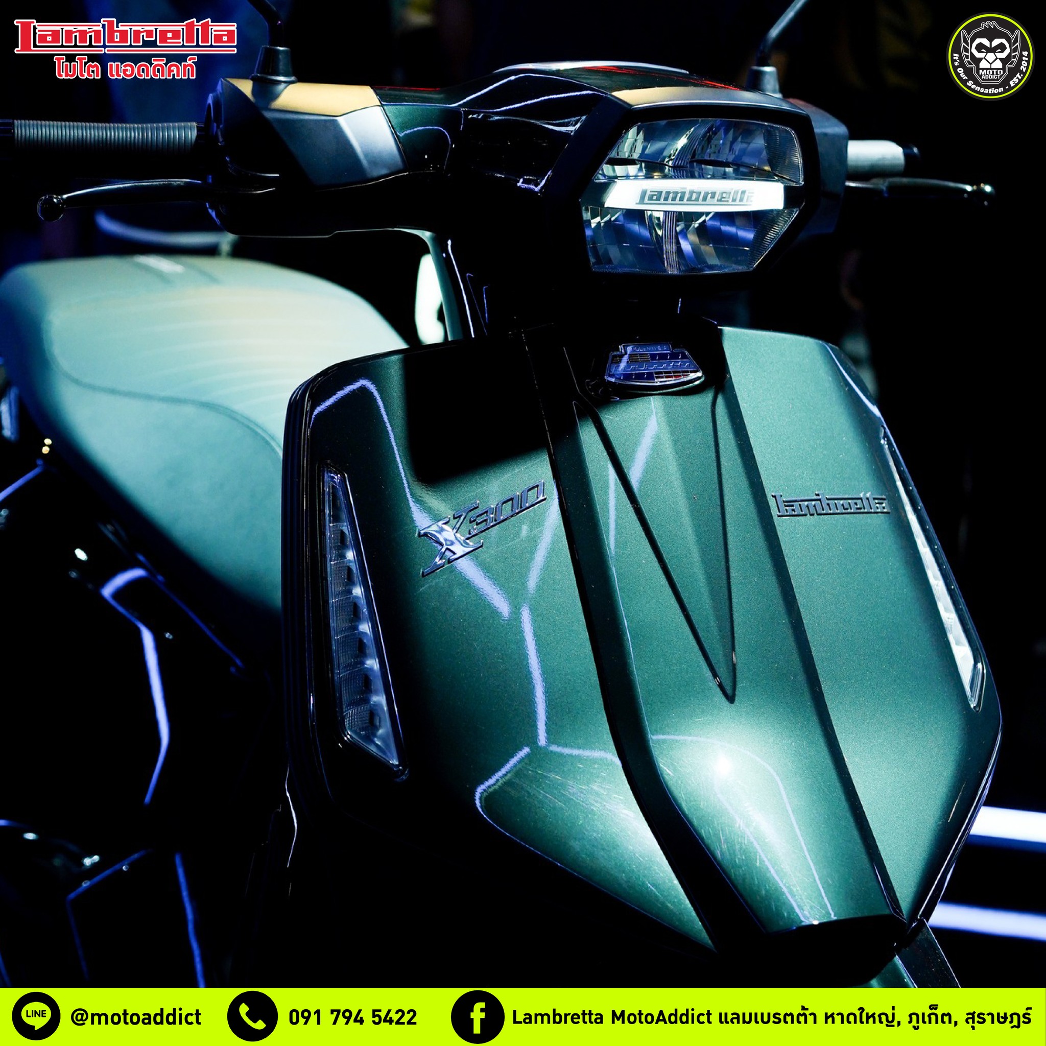 𝗟𝗔𝗠𝗕𝗥𝗘𝗧𝗧𝗔 𝗫𝟯𝟬𝟬 ความเท่ แบบมีสไตล์ 𝗟𝗔𝗠𝗕𝗥𝗘𝗧𝗧𝗔 𝗫𝟯𝟬𝟬 ความเท่ แบบมีสไตล์