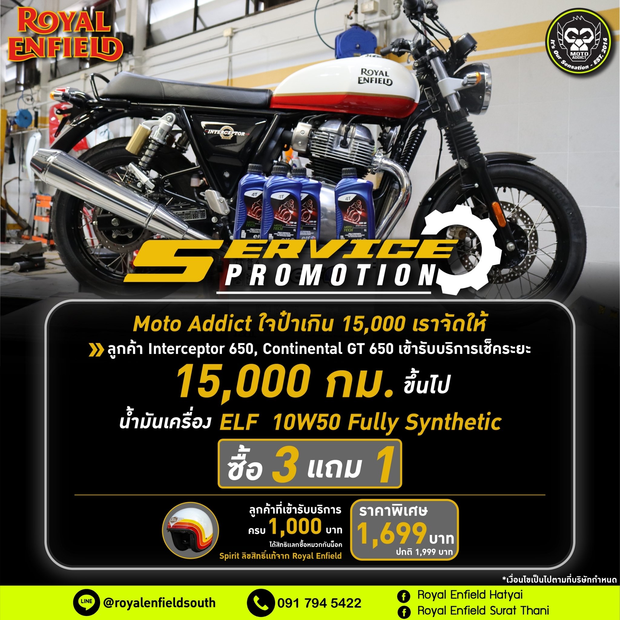 Moto Addict ใจป๋า เกิน 15,000 เราจัดให้