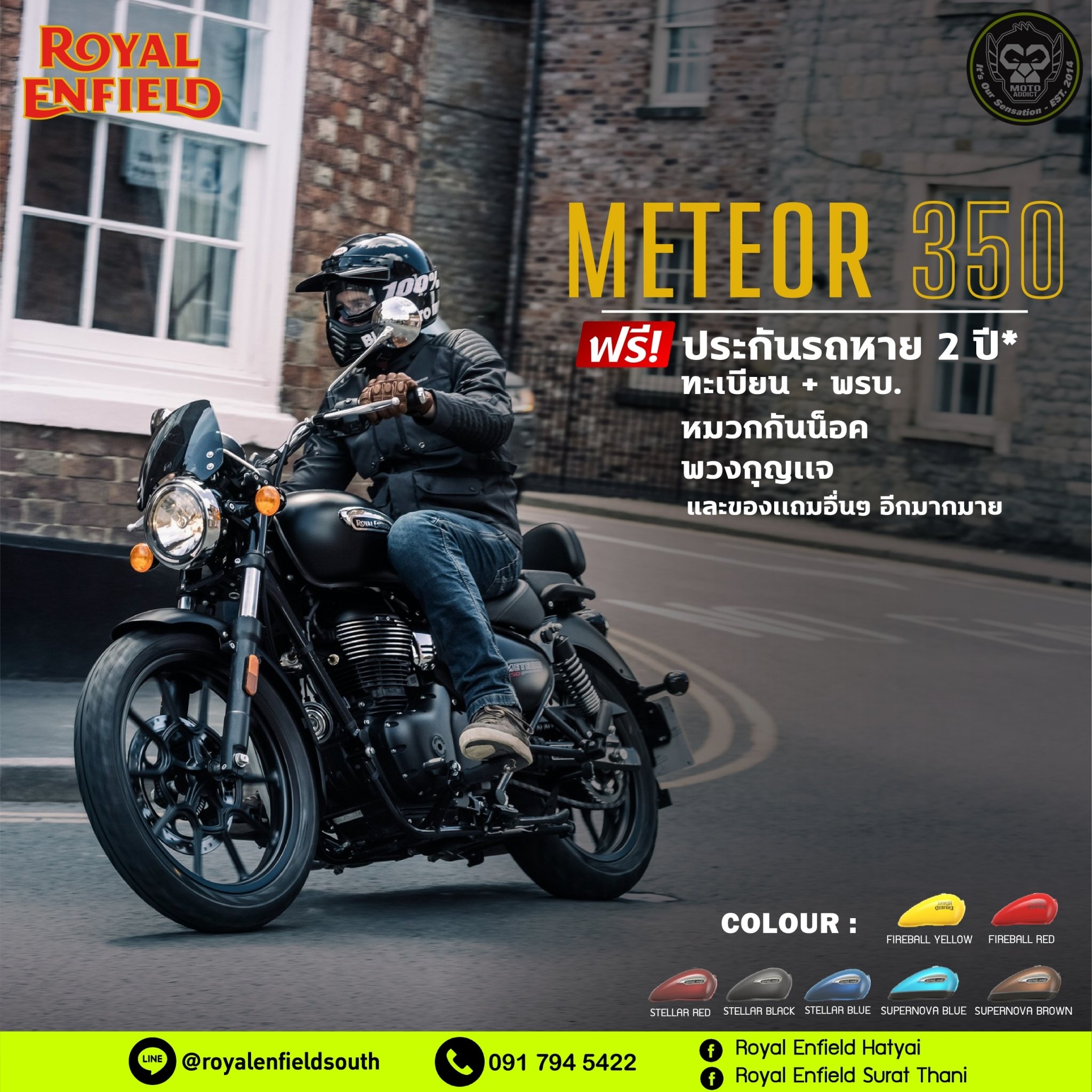 ROYAL ENFIELD METEOR 350