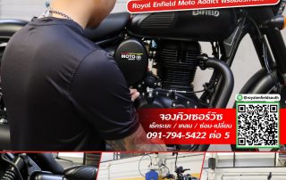 รถสุดที่รักมีปัญหา มาให้เราช่วยดูเเล