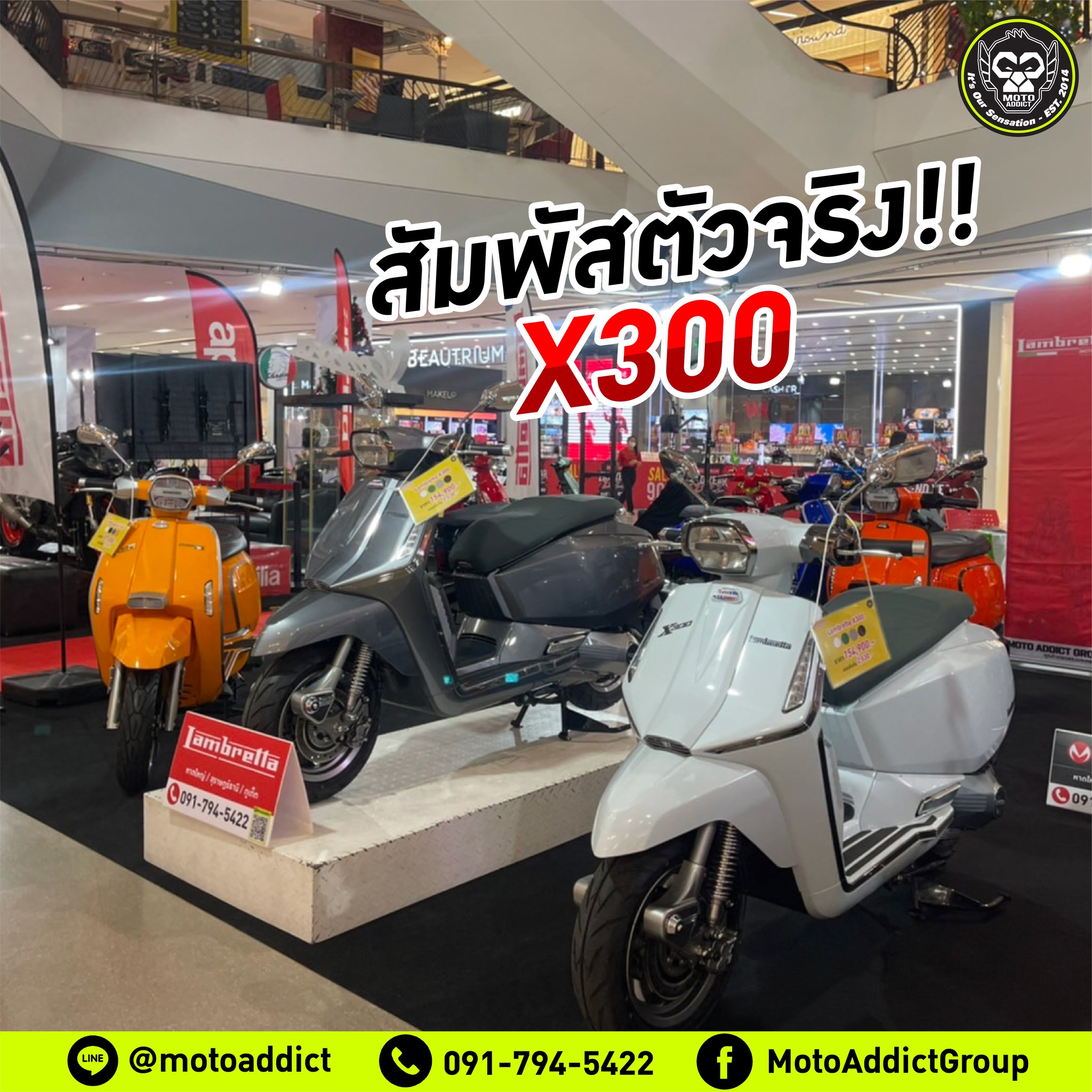 มาเเล้วจ้า ภาพบรรยากาศงานวันเเรก MOTOR EXPO HATYAI 2022