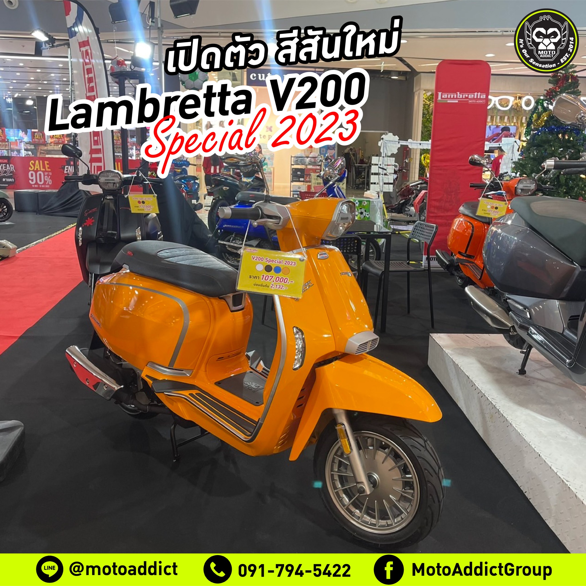 มาเเล้วจ้า ภาพบรรยากาศงานวันเเรก MOTOR EXPO HATYAI 2022