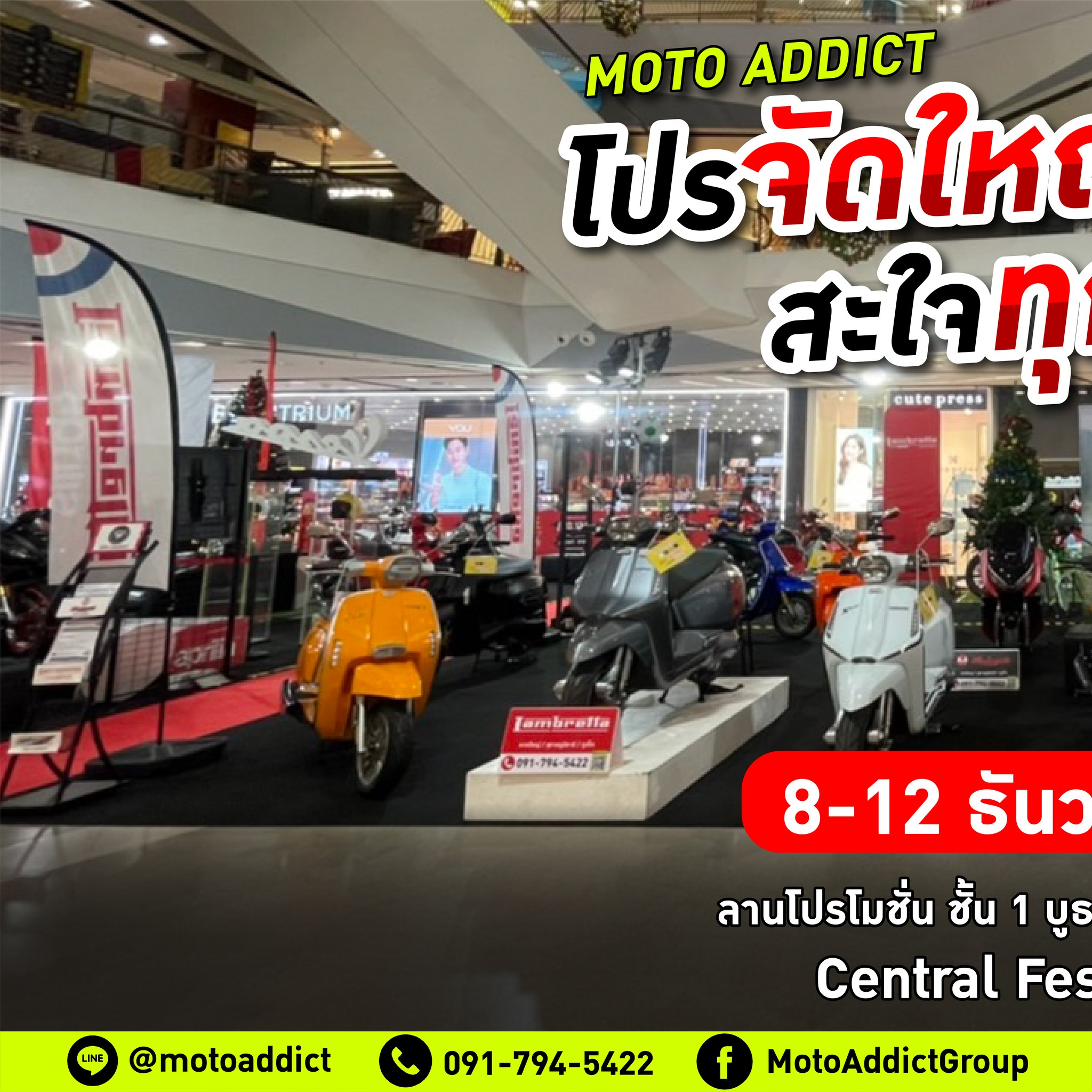 มาเเล้วจ้า ภาพบรรยากาศงานวันเเรก MOTOR EXPO HATYAI 2022