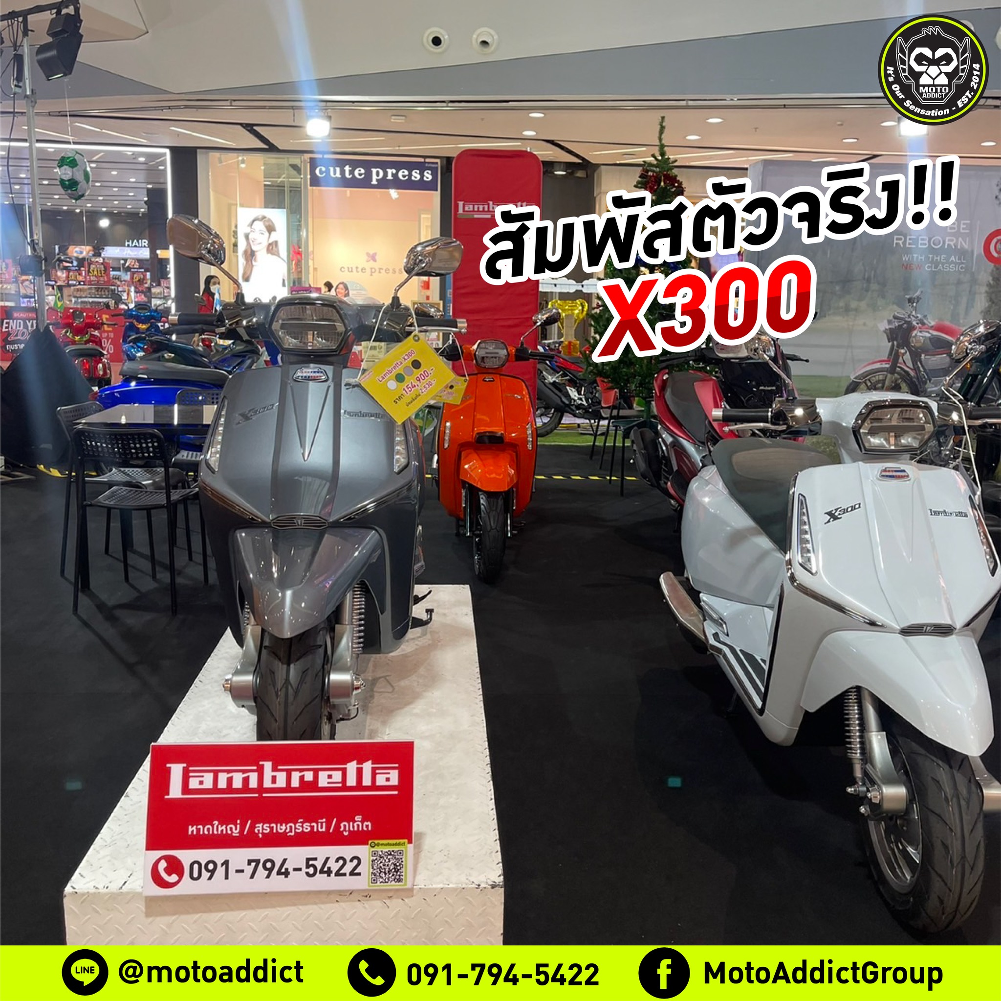 มาเเล้วจ้า ภาพบรรยากาศงานวันเเรก MOTOR EXPO HATYAI 2022