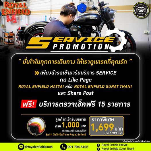 SERVICE PROMOTION