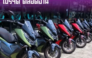 มาแล้ว!! มาแล้ว!! มาแล้วววจ้าาาา