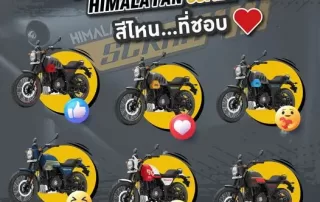 เช็คเรทติ้งกันหน่อยจ้า สีไหนที่มากำลังเเรงในตอนนี้