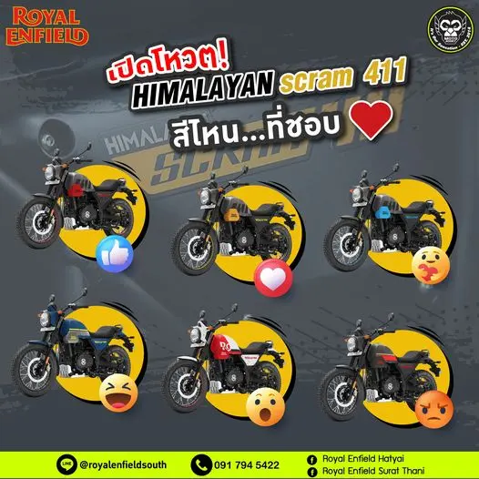 เช็คเรทติ้งกันหน่อยจ้า สีไหนที่มากำลังเเรงในตอนนี้