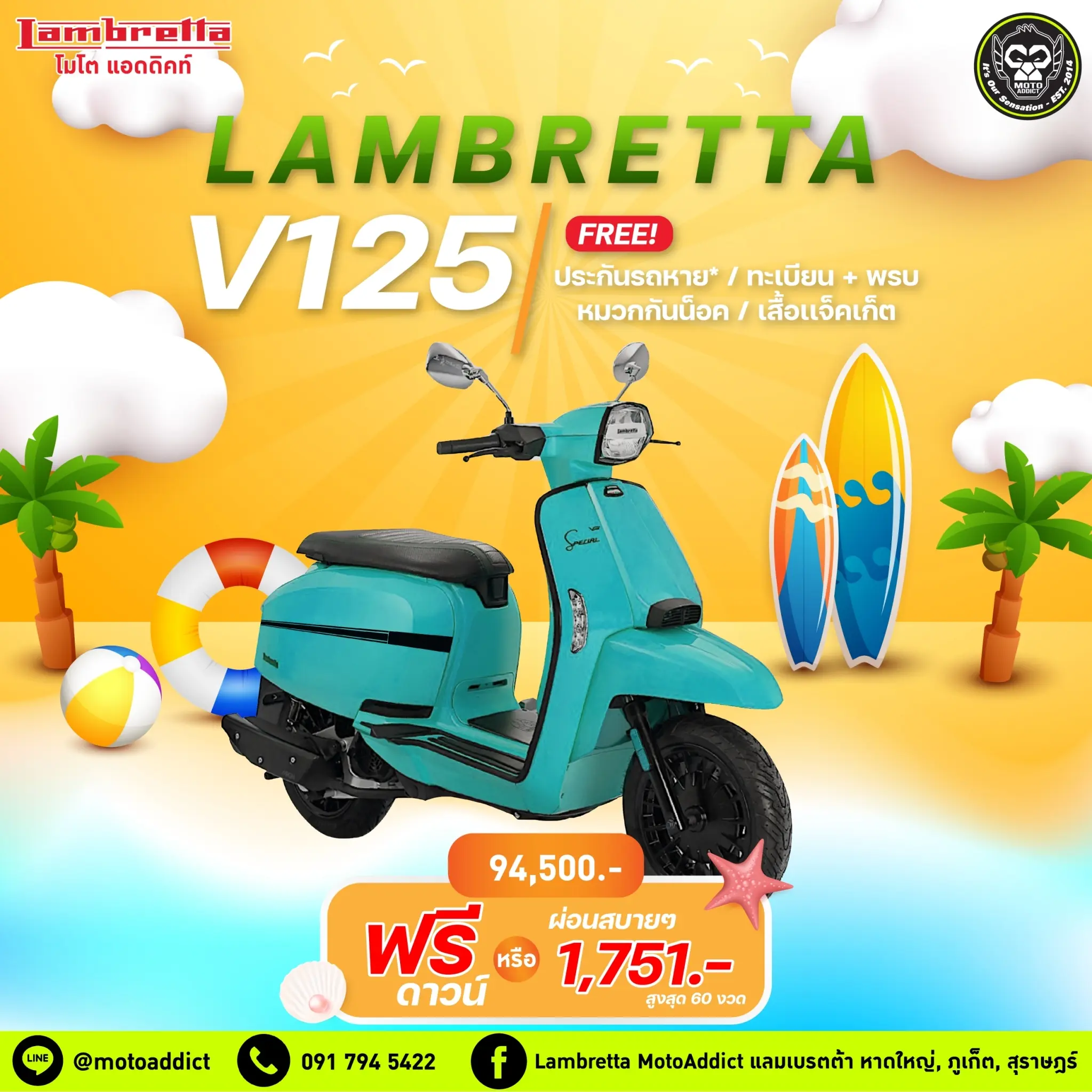 ออกรถที่ Lambretta By Moto Addict วันนี้ฟรีดาวน์!! ออกรถที่ Lambretta By Moto Addict วันนี้ฟรีดาวน์!!