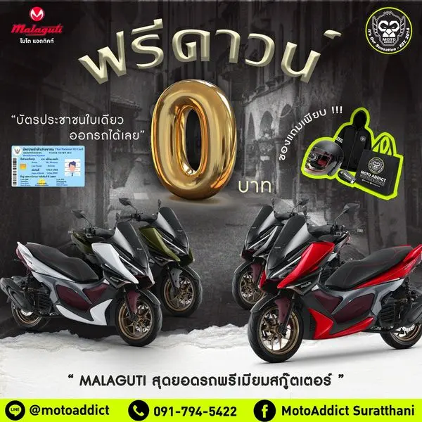 เดือนที่สี่เรียกเมษา แต่ถ้าลูกค้าทักเรามาเรียกว่ามีใจ