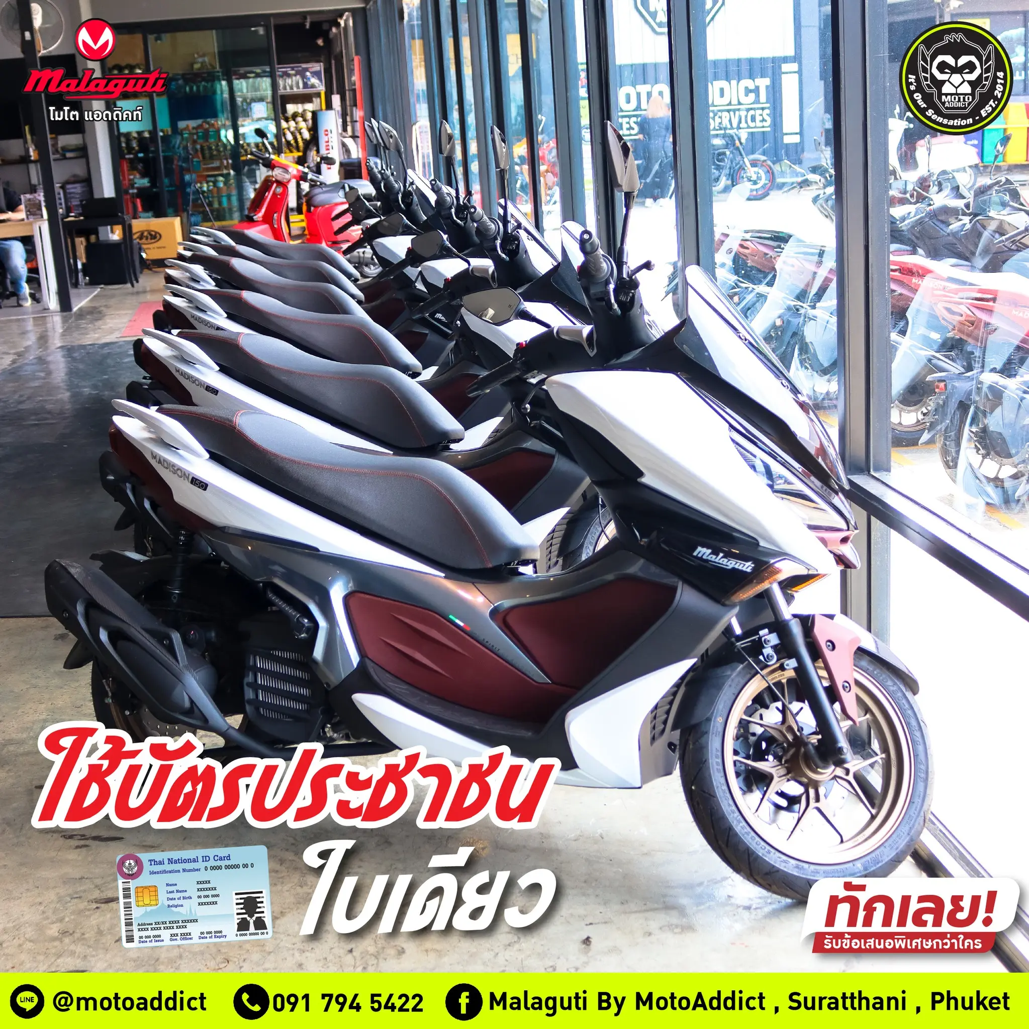 Malaguti By Moto Addict จัดโปรโมชั่นสุดโหด