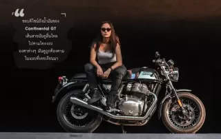 The Girl with the Dragon Tattoo