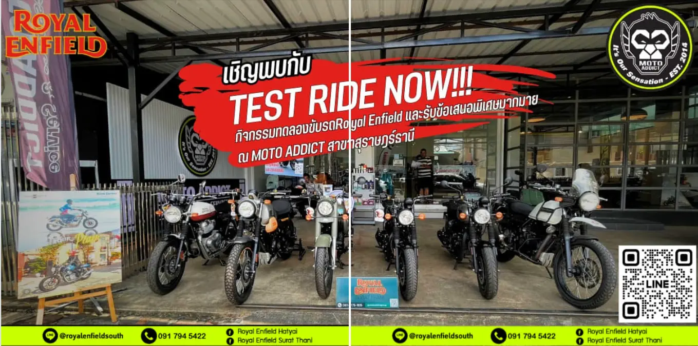 25-27 พฤษภาคมนี้ Royal Enfield Surat Thani