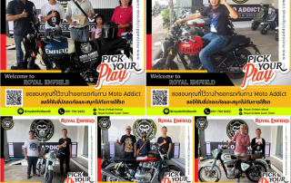 บริการด้วยใจ ขับขี่ปลอดภัยไปด้วยกัน