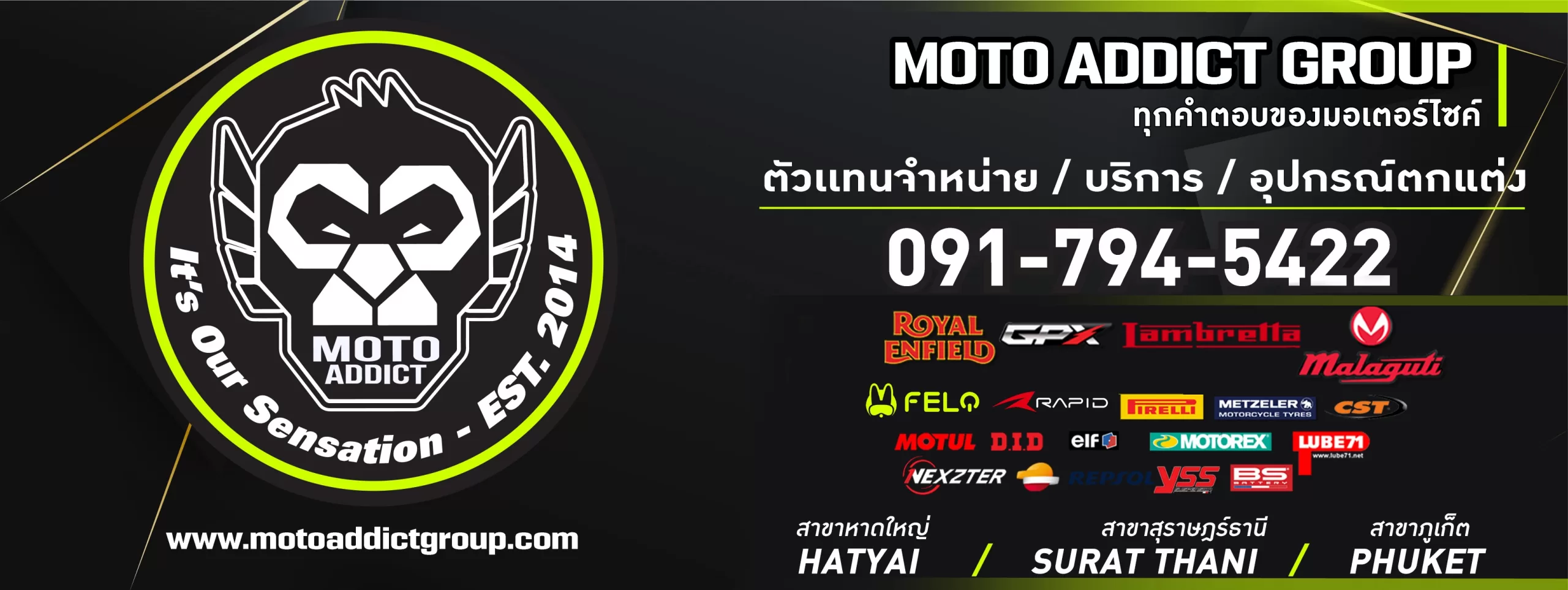 Moto Addict Group โมโต แอดดิคท์ ทุกคำตอบของมอเตอร์ไซค์