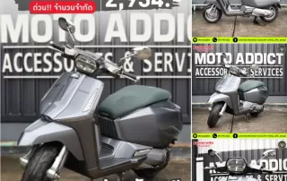 มีรถพร้อมรับ พร้อมส่งมอบจ้า