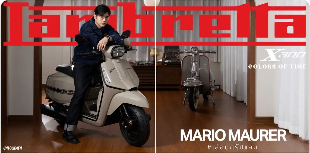 “ครั้งแรกที่ Lambretta ติดต่อมาโอ้รู้สึกตื่นเต้นมาก