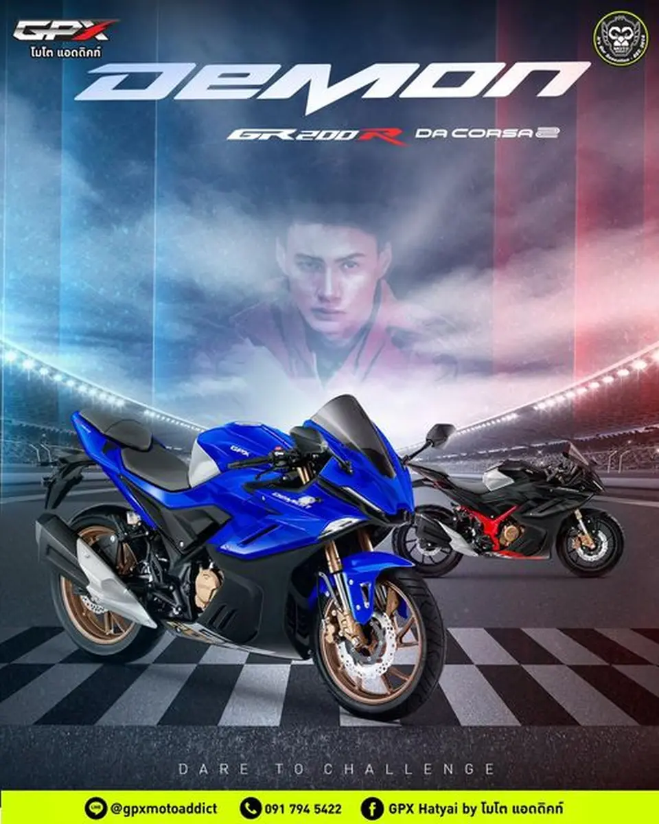 GPX DEMON GR200R DACORSA 2 แรงเต็มกำลัง เร้าใจเกินพิกัด สมรรถนะและดีไซน์กระแทกใจสายเรซซิ่ง ขั้นสุดของปีศาจพันธุ์สปอร์ต จิตวิญญาณจากสนามแข่ง