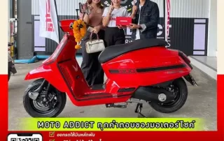 เป็นกลางปีที่ดีต่อใจ แลมไปด้วยกัน รถเท่ๆ ของคนคูลๆ