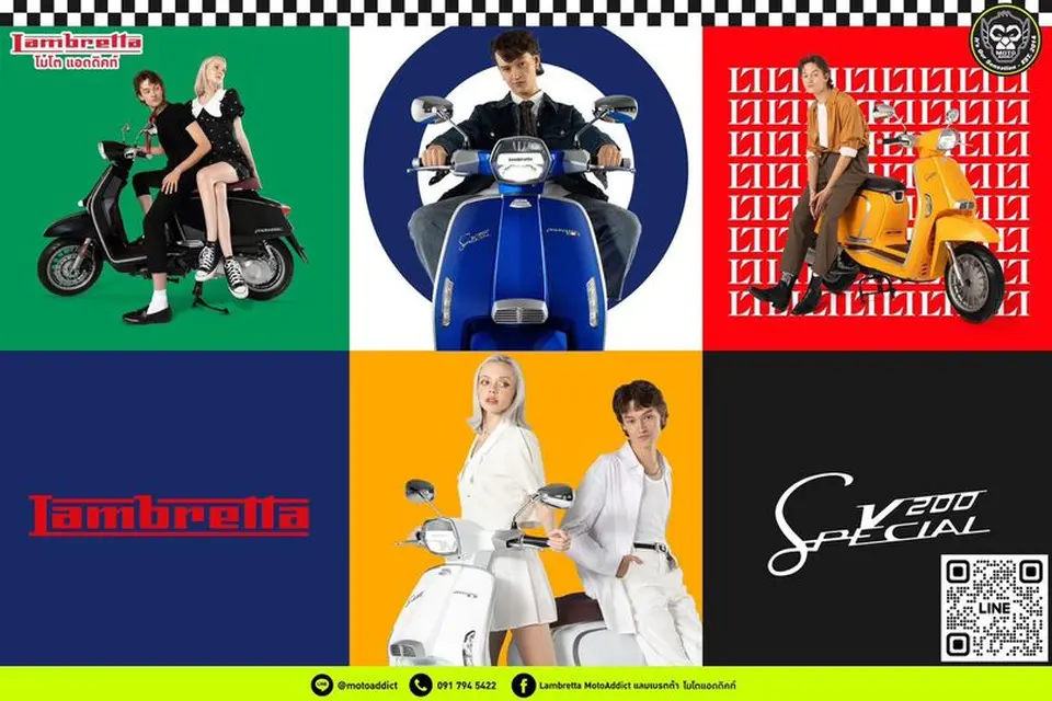 LAMBRETTA V200 Special เท่ทุกสี