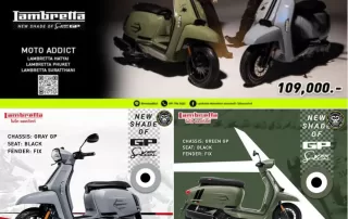 ออกรถ V200 GP กับ Lambretta