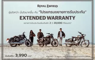 Extended Warranty