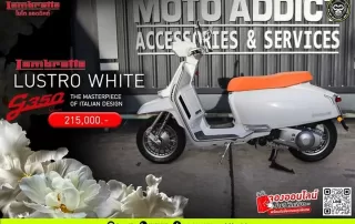 G350 พี่ใหญ่รุ่นใหม่ล่าสุดจากค่าย Lambretta