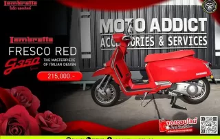 รถไม่แดง ไม่มีเเรงวิ่ง