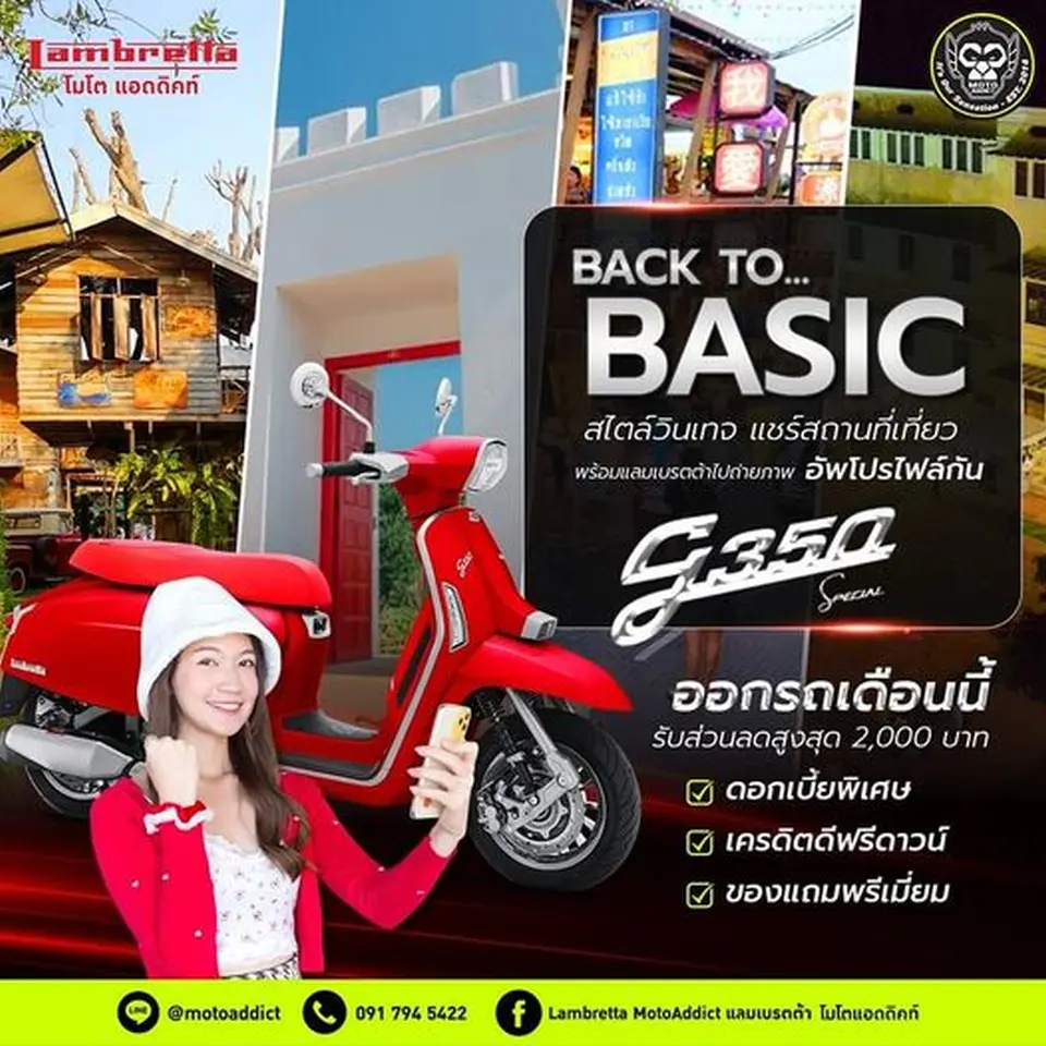 มาแชร์สถานที่เที่ยวสวยๆ - Moto Addict Group โมโต แอดดิคท์ ทุกคำตอบของ ...