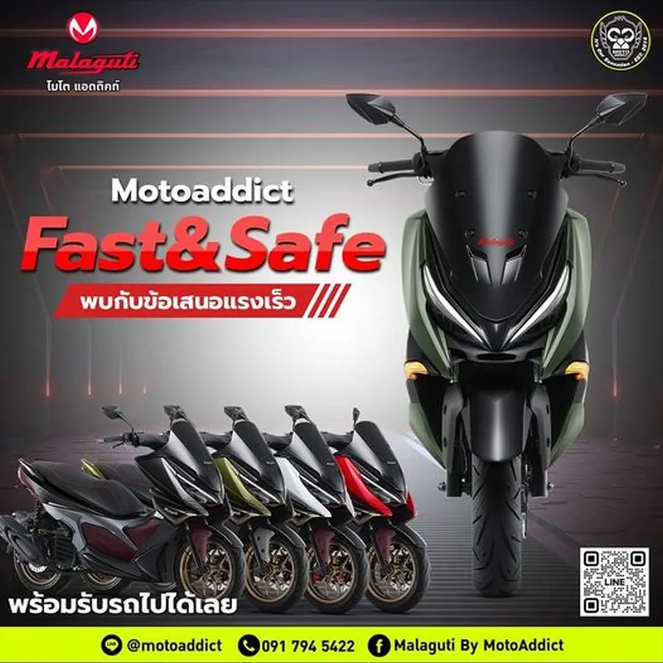 Moto addict Fast & Safe พบกับข้อเสนอแรงเร็ว