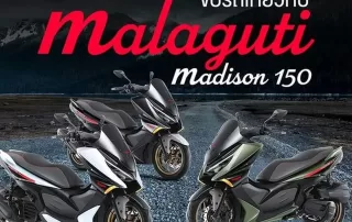 ขับรถเที่ยวกับ Madison 150