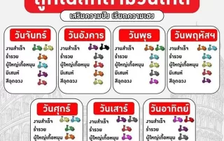 ชวนเลือกสีรถถูกโฉลกตามวันเกิด.webp September 24, 2023 89 KB 960 คูณ 960 พิกเซล แก้ไขรูป ลบถาวร ข้อความ Alt Learn how to describe the purpose of the image(เปิดในแท็บใหม่). Leave empty if the image is purely decorative.