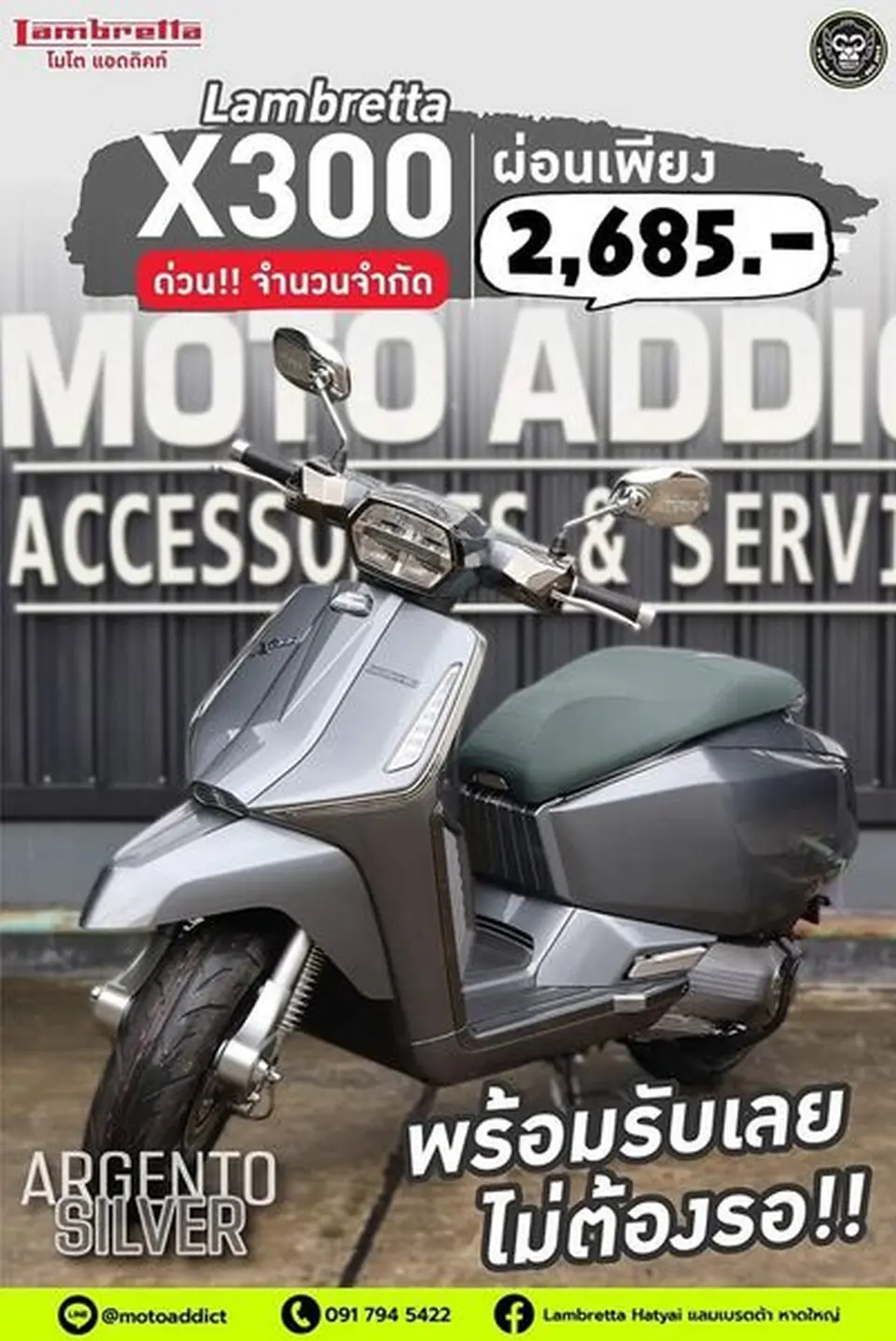 พร้อมทดลองขับฟรี ไม่มีค่าใช้จ่าย!! ทุกรุ่น