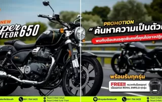 ใช้งบน้อย ออกรถง่าย ผ่อนสบายกระเป๋า